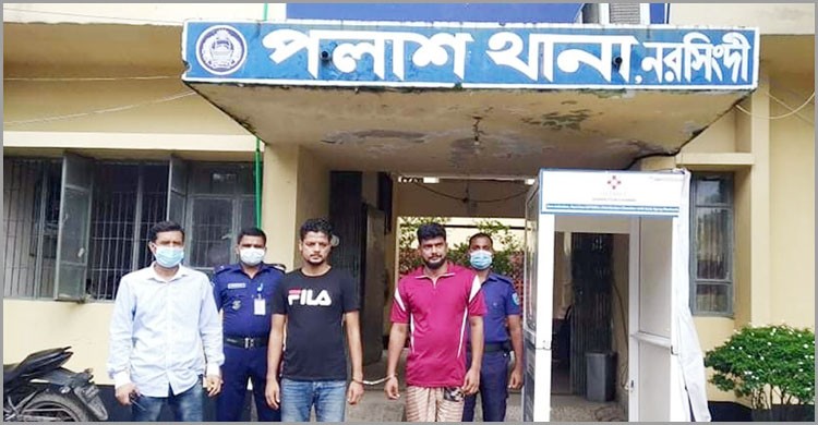 ঘোড়াশালে দুই’শ ইয়াবাসহ ২ মাদক ব্যবসায়ী গ্রেপ্তার ঘোড়াশালে দুই’শ ইয়াবাসহ ২ মাদক ব্যবসায়ী গ্রেপ্তার
